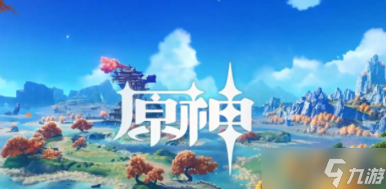 原神维摩庄草神瞳怎么获取