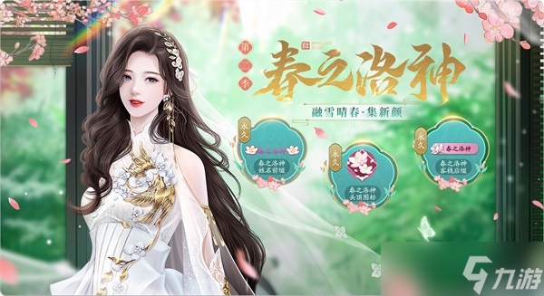 偕万缕，焕千色！天刀手游全新染发2.0即将登陆江湖