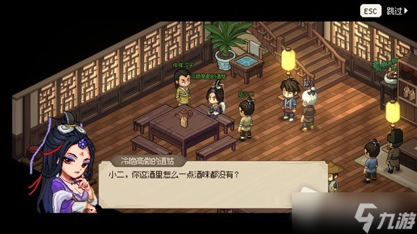 《大侠立志传》背景设定及玩法介绍