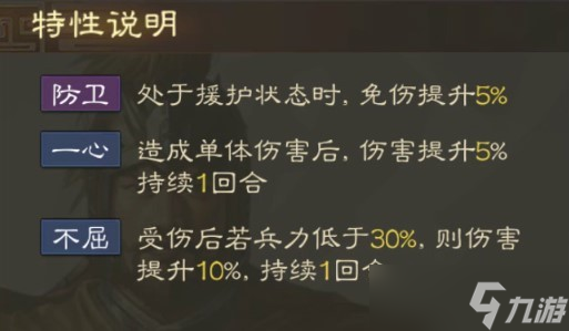 三国志战棋版纪灵怎么搭配