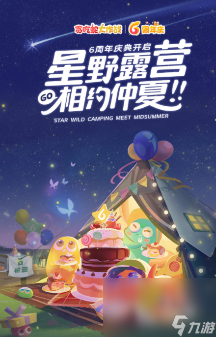 好玩又不占内存的手游排行 好玩又不占内存的手游合集分享