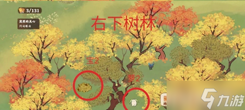 桃源深处有人家第三章怎么过