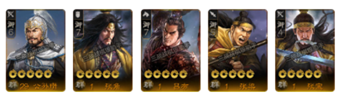 三国志战棋版公孙瓒阵容搭配推荐