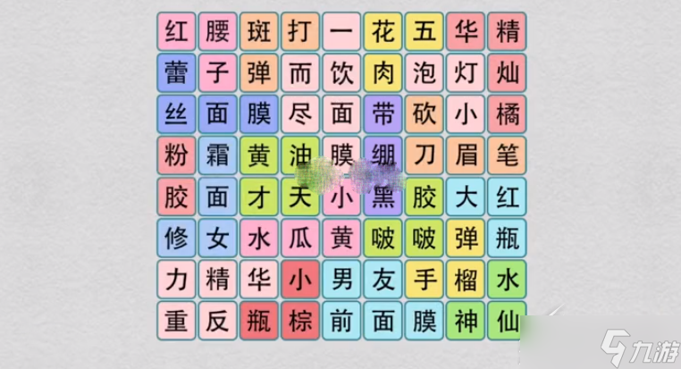 收纳达人冻龄秘诀如何通关截图