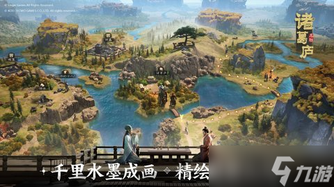 <a id='link_pop' class='keyword-tag' href='https://www.9game.cn/sgzzq/'>三国志战棋版</a>开荒阵容推荐