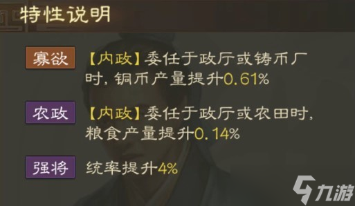 三国志战棋版钟毓带什么阵容