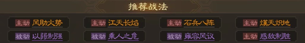 三国志战棋版黄权怎么打