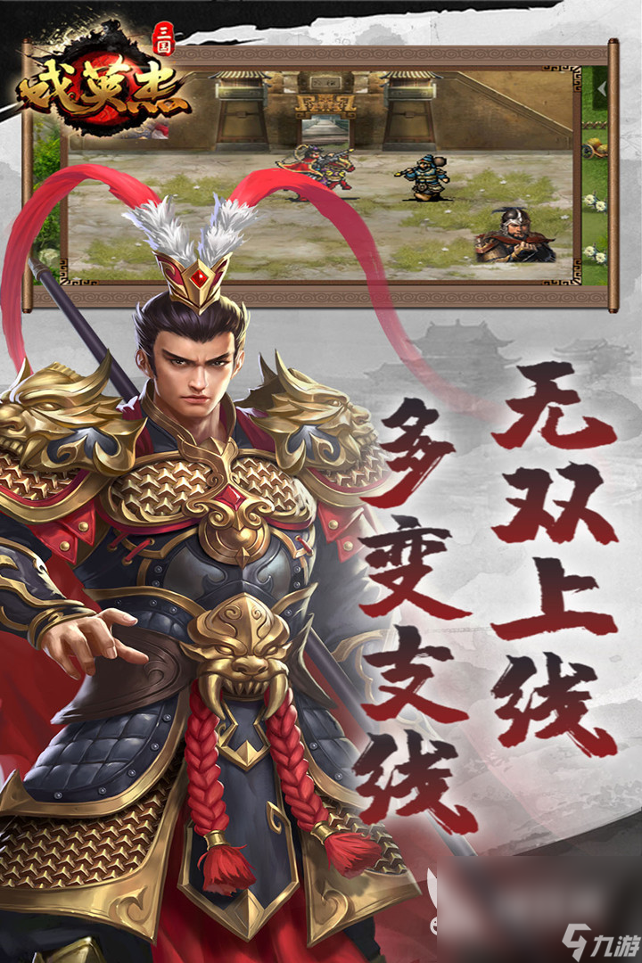 自走棋最早是哪个游戏 精选自走棋手游合集