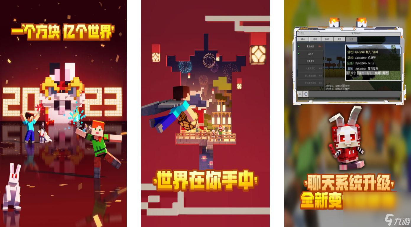 零氪的好游戏排行 前十名人气最高手游下载推荐