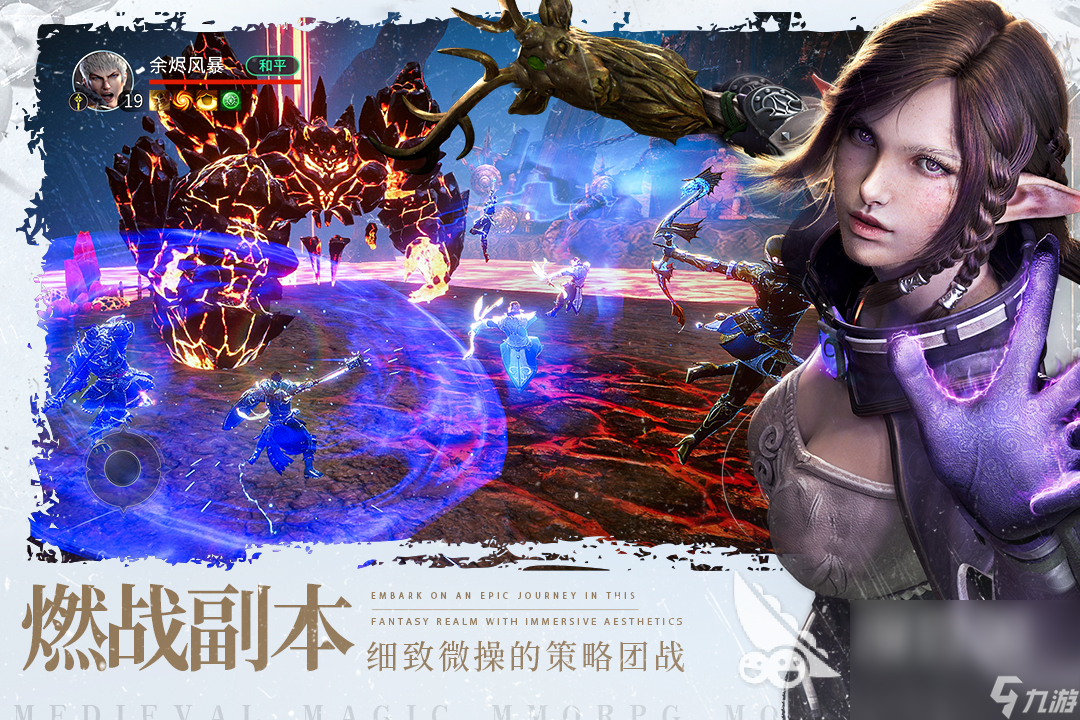 手游最接近魔兽世界的游戏有哪些 类似魔兽世界的手游推荐