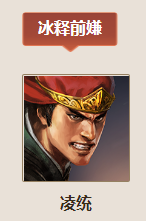 三国志战棋版江东虎臣效果介绍