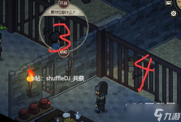大侠立志传机关术快速升级方法指南