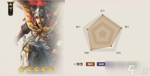 三国志战棋版孙策属性强度介绍