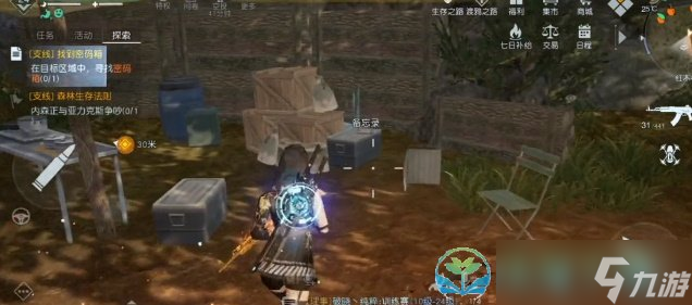 《黎明觉醒生机》信号塔上的便签任务策略