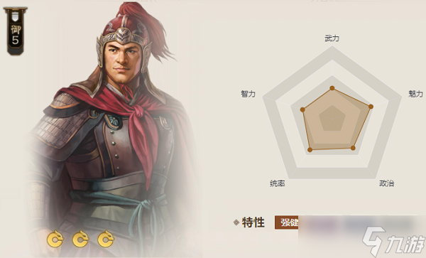 三国志战棋版铜雀属性介绍