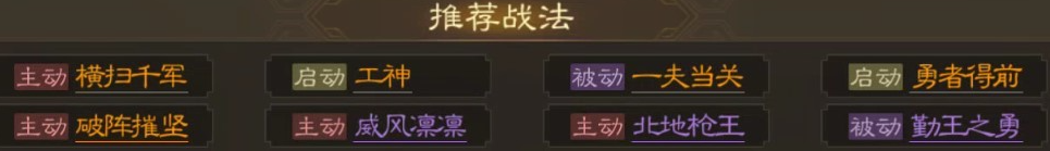 三国志战棋版关羽怎么样
