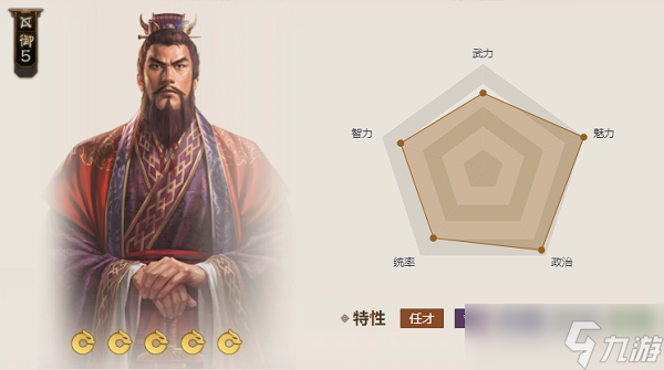 三國(guó)志戰(zhàn)棋版大葉青銅甲屬性介紹