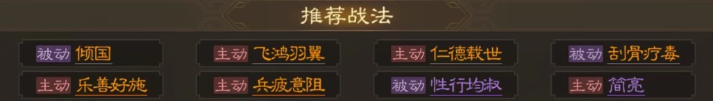 三国志战棋版满宠怎么玩