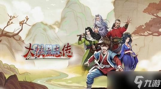 <a id='link_pop' class='keyword-tag' href='https://www.9game.cn/dxlzc/'>大侠立志传</a>刘寡妇仙人跳任务怎么做