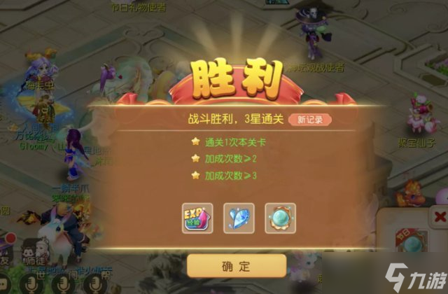 《梦幻西游手游》南瞻部洲第七关怎么过 定海之弈南瞻部洲第七关攻略