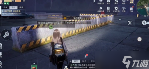 《黎明觉醒》穿越雷暴任务怎么过