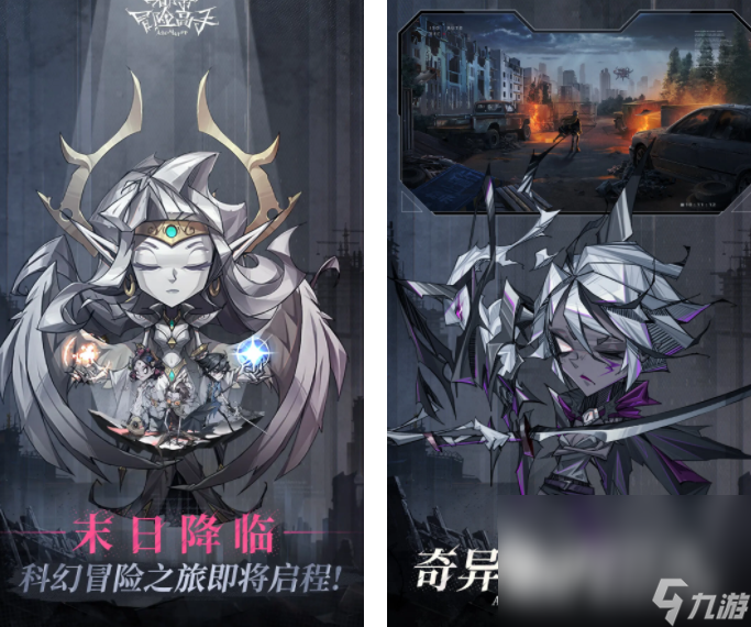 2023新游戏排行榜前十名 免费好玩的2023新游戏推荐