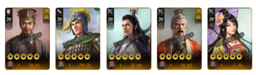 三国志战棋版张纮阵容搭配推荐