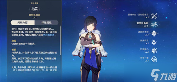 原神慕风蘑菇采集地点一览