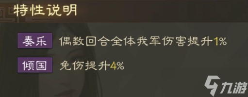 三国志战棋版邹氏怎么打