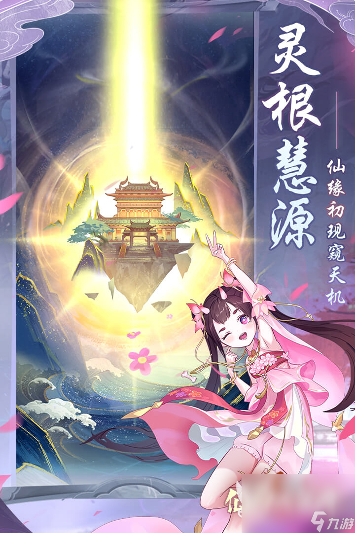 有什么好玩又不占内存的手游 热门不占内存的手游排行榜