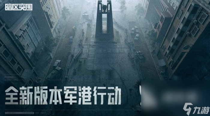 最适合春节玩的游戏有哪些 假期能玩的多人手游排行榜