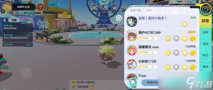 蛋仔派对老六地图怎么进去