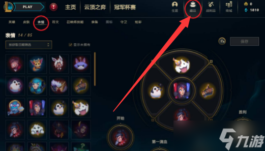 lol亮狗牌按什么键