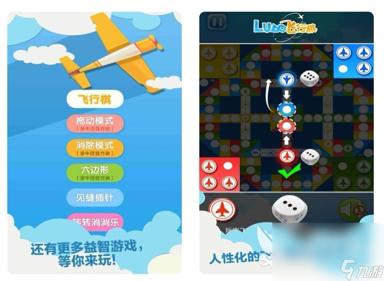 适合一家三口玩的游戏有哪些 一家三口玩的游戏排行榜