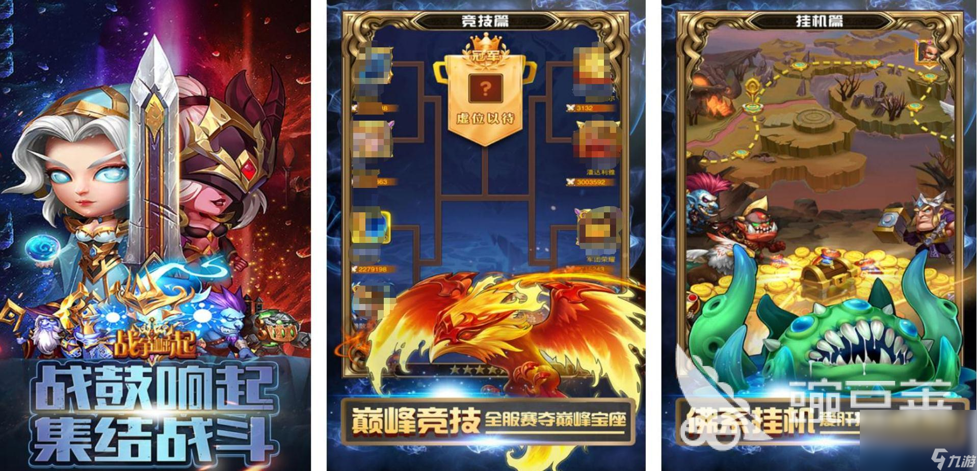 手游最接近魔獸世界的游戲合集 仿魔獸世界的手游盤點