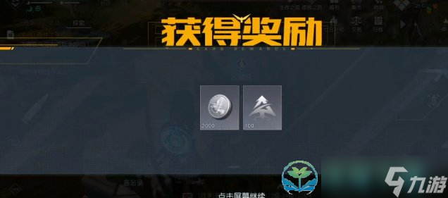 《黎明觉醒生机》信号塔上的便签任务策略