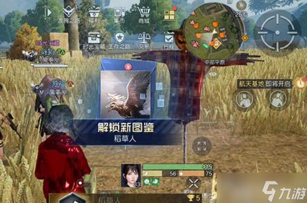 黎明觉醒稻草人藏宝图在哪里稻草人藏宝图位置指引