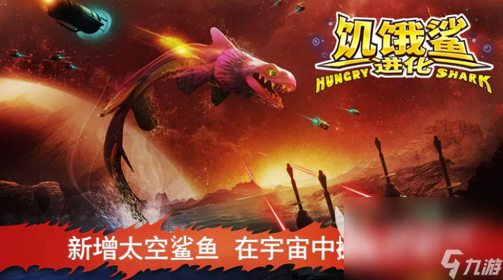 最好玩的游戏推荐 热门的手游排行榜分享