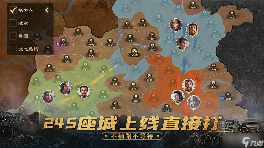 《三国志战棋版》开荒队能不能全输出