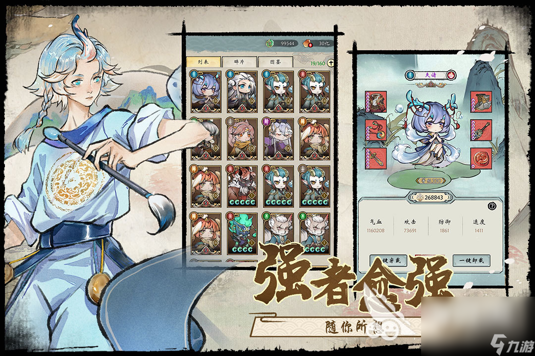 修仙游戲排行榜前十名 熱門的修仙游戲排行榜