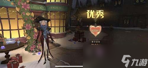 《哈利波特：魔法觉醒》3.20衣袍风雅满分搭配攻略