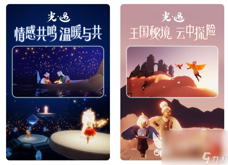 手游排行榜2023前十名 热门手游有哪些