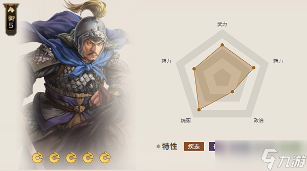 三国志战棋版银龙甲属性介绍