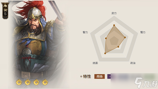 三国志战棋版银龙甲属性介绍