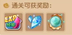 《梦幻西游手游》西牛贺洲第一关怎么过 定海之弈西牛贺洲​​​​​​​第一关攻略