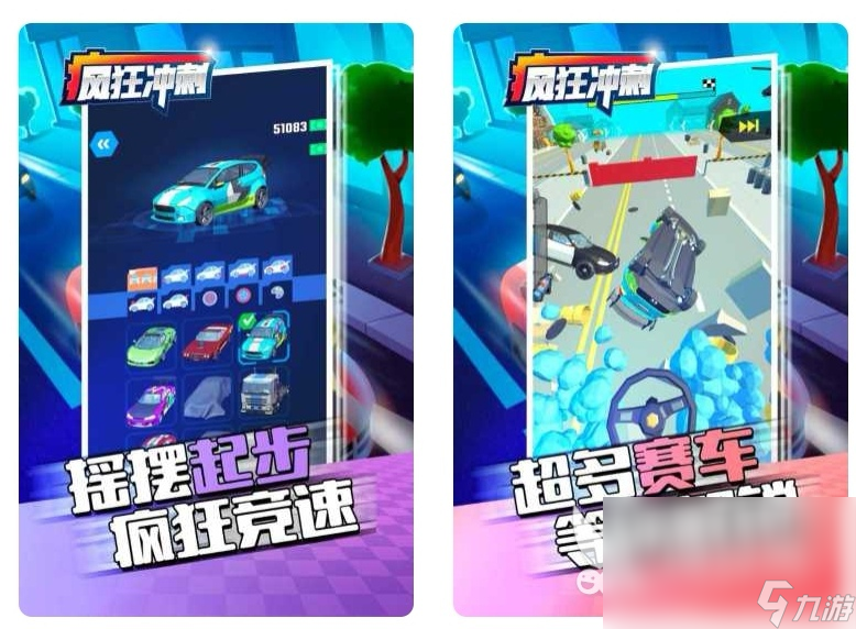 自由赛车单机游戏排行榜 火爆赛车单机游戏有哪些