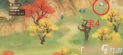 桃源深处有人家第三章怎么过