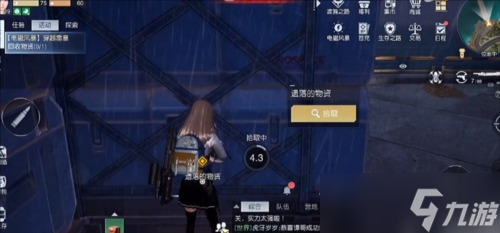 《黎明觉醒》穿越雷暴任务怎么过
