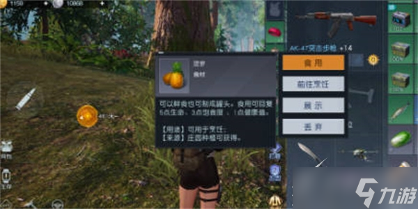 黎明觉醒生机健康度增加教程