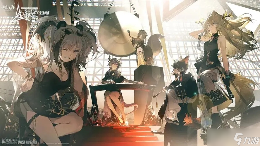 明日方舟2022音律联觉什么时候演出